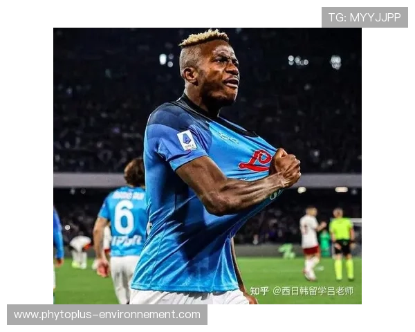 奥斯梅恩在快速反击中的战术作用解析