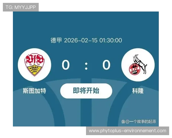 拜仁欧冠竞争力波动:对争冠形势产生影响