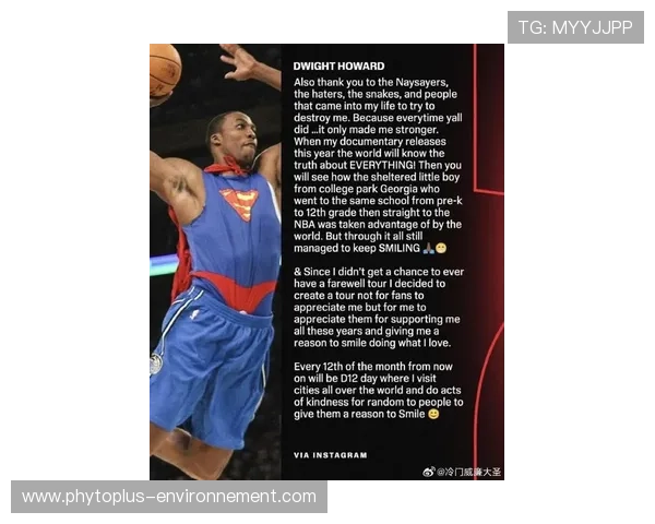 奥尼尔内线单打效率提升，压制德怀特·霍华德成季后赛关键